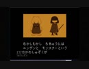 滑舌悪い奴がundertaleをやるとこうなる　part1