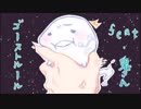 【歌ってみた】ゴーストルール【鬼さん】