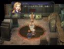 【解説＆実況】空の軌跡the 3rd　月の扉①-1