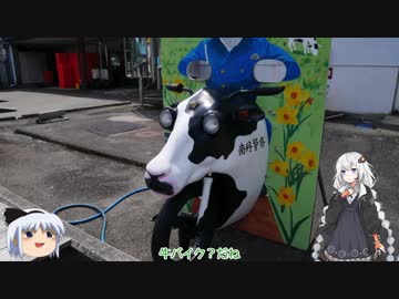 【紲星あかり車載】輪と環 part.2 京都・美山かやぶきの里