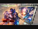【三国志大戦４】ノンレア呉バラ武勇伝・115 『6日明けの連戦と+1の加護』