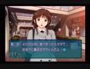 聖夜に伝える俺の思い。アマガミ実況プレイpart48