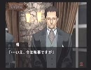 笑えない人間の笑えない推理実況プレイ　雨格子の館　その3