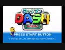 【実況】ロックマンＤＡＳＨ part1