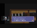 名作にして奇ゲー　SFC大作RPG「イデアの日」その28