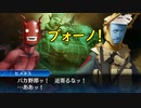 真・女神転生DSJ：ブォーノ！