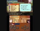 【初見・ノーリセ】 ファイアーエムブレムif　外伝ミタマ-4 【白夜・ハード】