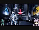 【Warframe】結月ンジャ36
