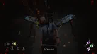 GaryのDead by Daylight【PC版】＃5