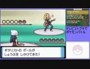【ポケットモンスター ダイヤモンド】 プレイ動画 Part37