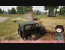 凡人以下のプレイヤーがPUBGをやった動画