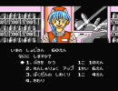 [プレイ動画] GUN◇NAC エリア3