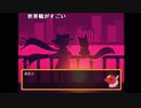 【ニコ生】もこう『あのゲームやる』7/10【2018/07/23】
