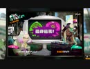 【スプラトゥーン2】第12回フェス 結果発表 ～イカ vs タコ～