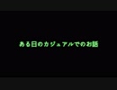 【R6S】FINKAバグ+α[愉快なメンツとYYプレイ]