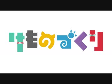 【MMD杯ZERO予告動画】ŞUMMDER【18夏MMDふぇすと前夜祭】