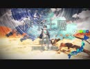 【駅名替え歌】駅名で「ジャガーノート」【Vo.重音テト】