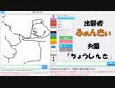 【5人実況】チーム再遊戯のピクトセンス：パート1【前衛芸術】