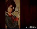 【ADV　実況】犯人は・・・俺！？事件をひっくり返せ！　その１０【絆輝探偵事務所】【赤裸々部】
