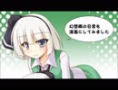 【東方】東方〇〇集～幻想入りのJADE～4