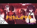 #27【Life is Strange】東北きりたんの人生はままならない【VOICEROID LIVE】