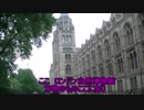 無職になるので旅に出た　パート7【イギリス】【旅動画】～地球を学ぶ～