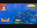 【FORTNITE】とうとうシールドも禁止！？-Not SHIELD 18kill達成