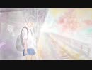脆いぼくらに / 初音ミク（オリジナル）