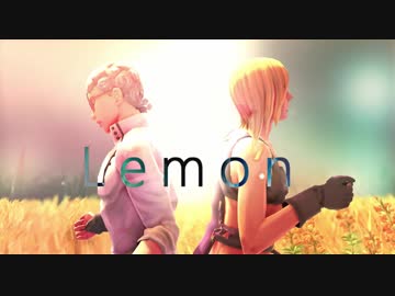【ジョジョ】　Lemon　【MMD】