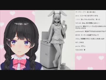 ボイチェンなんか捨ててかかってこい！