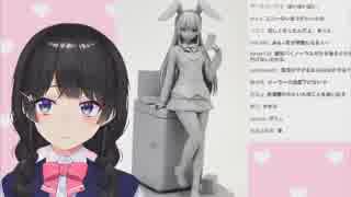 ボイチェンなんか捨ててかかってこい！