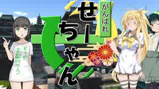 人気の 大江戸大回転 動画 118本 ニコニコ動画