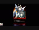 サーヴァントオブスローンズ　コードギアスコラボ　4話後編