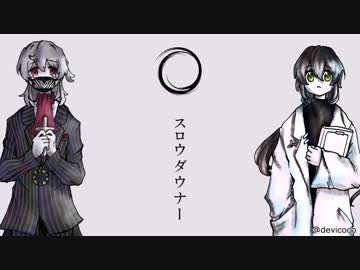 【人力Fate】人類最後にアイを持ったって【慟哭の音楽家ぽいど+α】※修正版