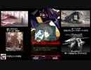 サーヴァントオブスローンズ　コードギアスコラボ　5話前編