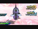 【ポケモンUSM】最強トレーナーへの道Act204【カプ・レヒレ】