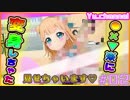 【#02】契約しちゃった？私が魔法少女？？？・・っていうかあなた誰！？【クーリングオフ不可避】