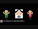 サーヴァントオブスローンズ　コードギアスコラボ　5話後編