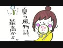 井口裕香のむ～～～ん⊂（　＾ω＾）⊃ 第408回 [2018.07.23]