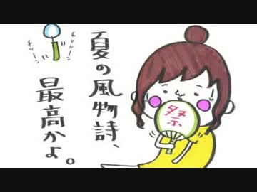 井口裕香のむ～～～ん⊂（　＾ω＾）⊃ 第408回 [2018.07.23]