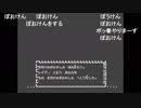 部長の レトロゲーよろず放送【実況プレイ】その60