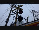 箱根登山鉄道ニノ平踏切 その２