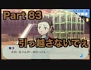 【ペルソナ3 】第83階【初見 】PSP版