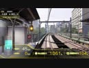 電車でGO!!をプレイしてきた。 Part5