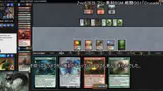 異界の死体焼却者でモダンをバスケする　9ガバ目