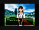 【朗読実況】#5 どこまでも青く…。【怠慢卓】