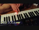 会えるおじさんちゅらさん#4