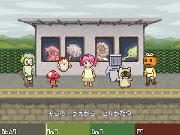 イワシがつちからはえてくるんだ 歌ってみた