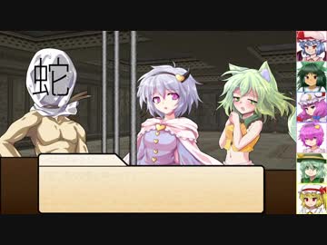 【SW2.0】東方紅地剣　S21-5【東方卓遊戯】