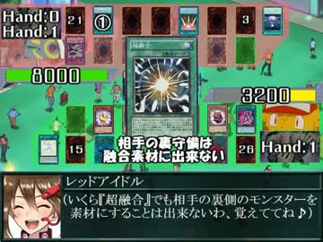 ポケモンAGneXt.Яe１２話③『賽凶デュエリストのダイスは全て必然』